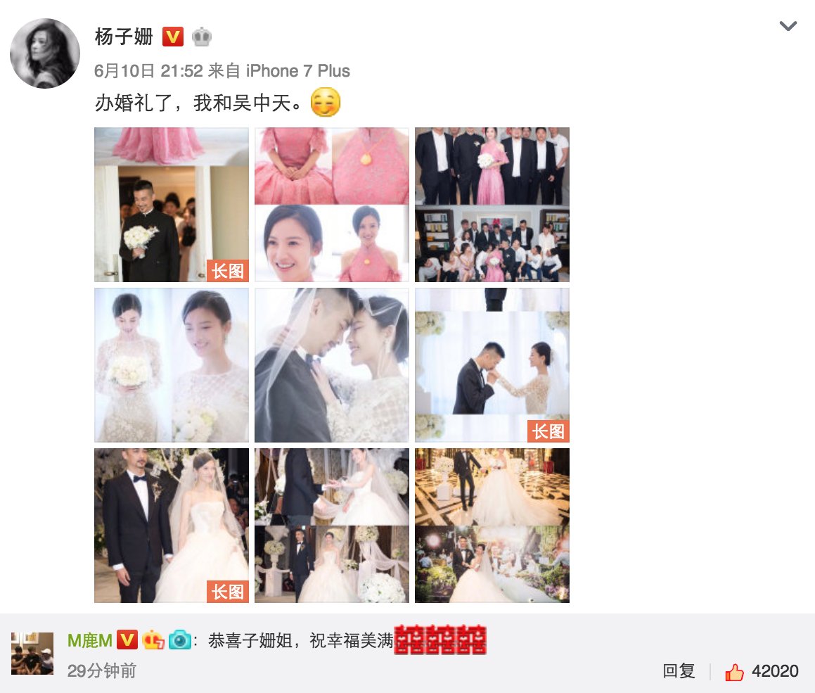 Baekhyun & Luhan Iranian Fan Club