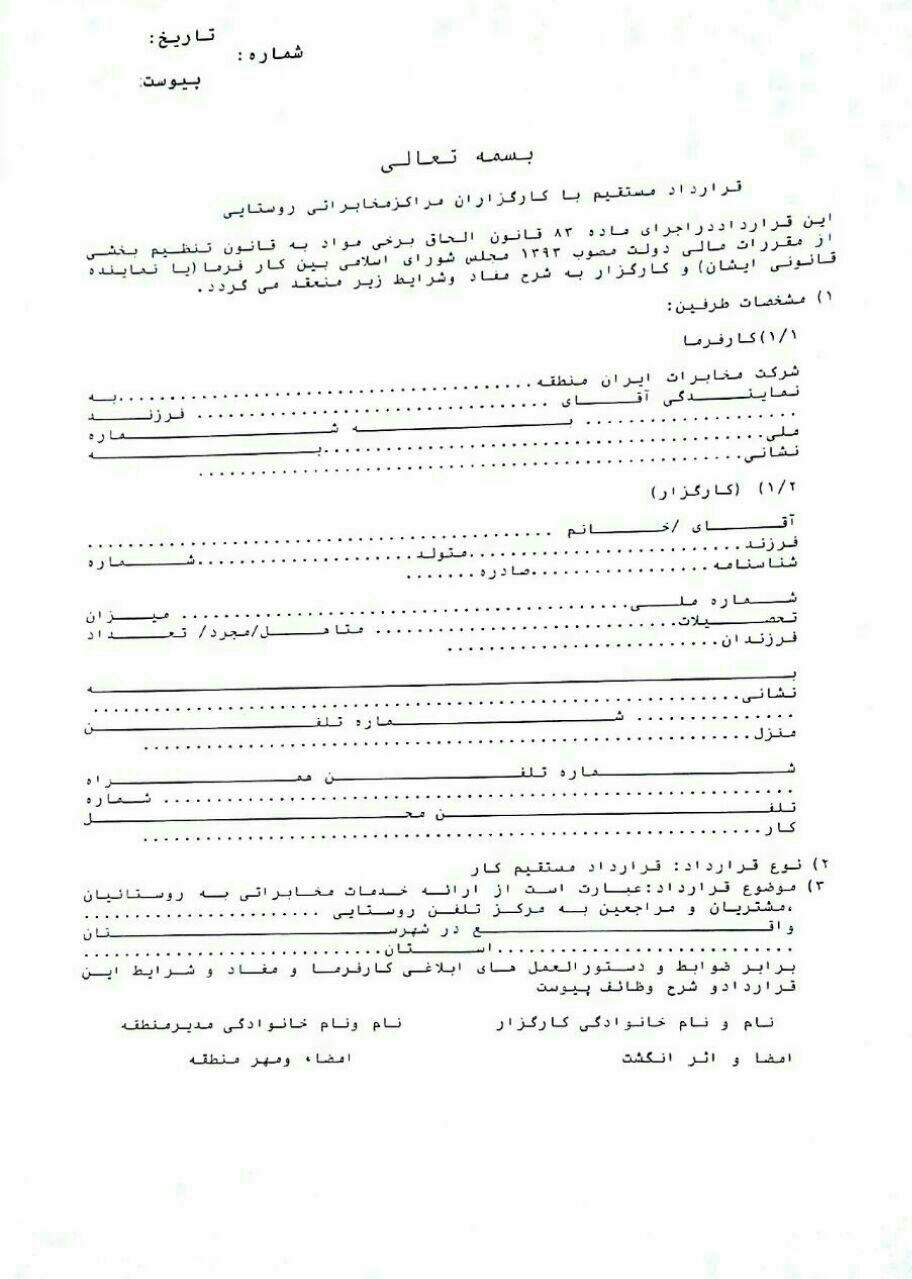 http://s8.picofile.com/file/8297522618/photo_2017_06_12_10_11_05.jpg