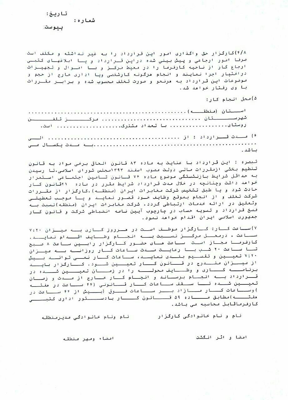 http://s8.picofile.com/file/8297522676/photo_2017_06_12_10_11_44.jpg