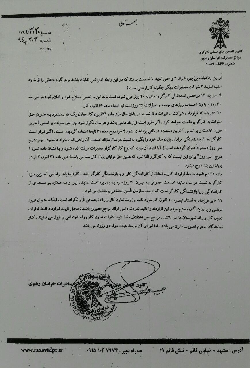 http://s8.picofile.com/file/8297523000/photo_2017_06_12_10_12_10.jpg