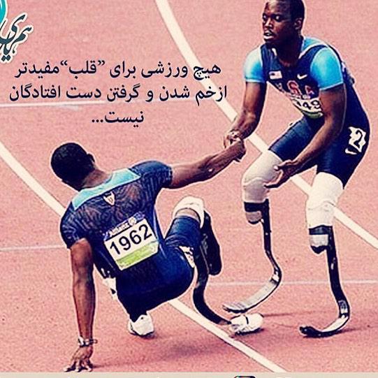 یاری