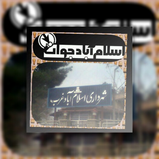 ا