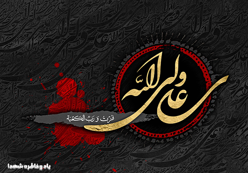 وصیتنامه امیرالمومنین امام علی(ع) در آخرین لحظات حیات پربرکتشان-وصیت امیرالمومنین امام علی خطاب به امام حسن مجتبی