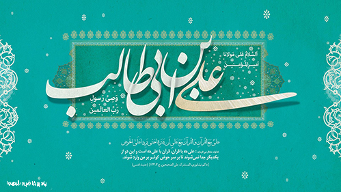 وصیتنامه امیرالمومنین امام علی(ع) در آخرین لحظات حیات پربرکتشان-وصیت امیرالمومنین امام علی خطاب به امام حسن مجتبی