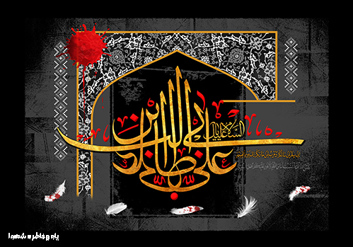 آخرین وصایای امیرالمومنین امام علی(ع) در واپسین لحظات حیات پربرکتشان-وصیت امیرالمومنین امام علی خطاب به امام حسن مجتبی