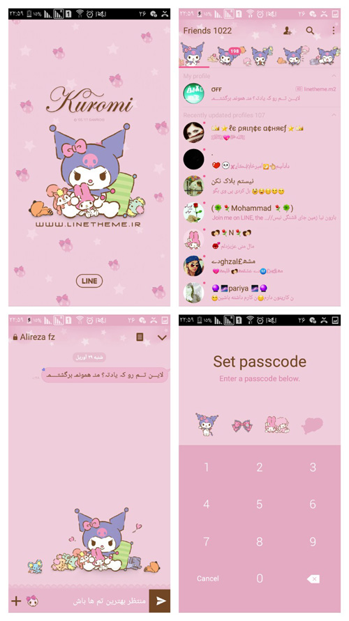 دانلود رایگان تم Kuromi's Fluffy Plushies برای لاین