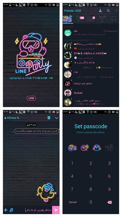 دانلود رایگان تم Line Party برای لاین
