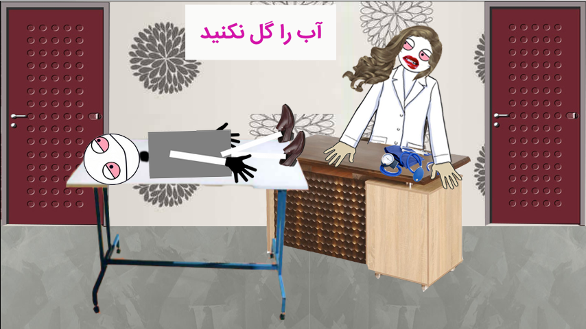 [تصویر:  farar.png]