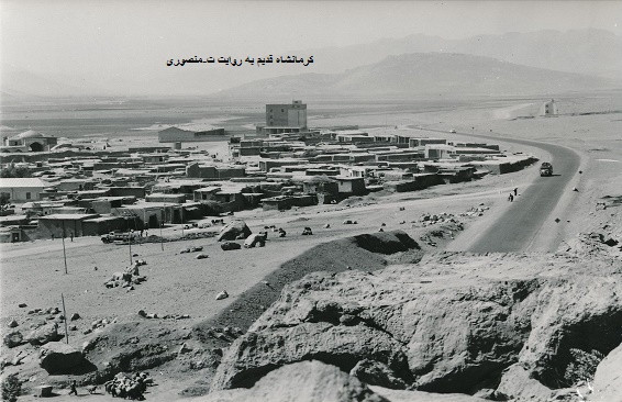 کرمانشاه قدیم