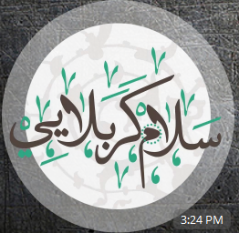 متن جایگزین