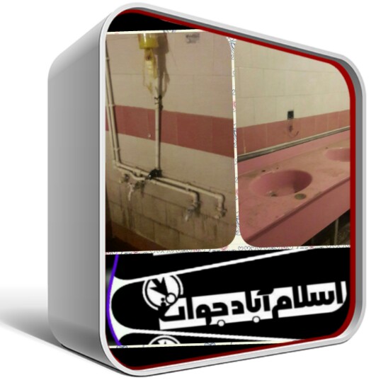 اس