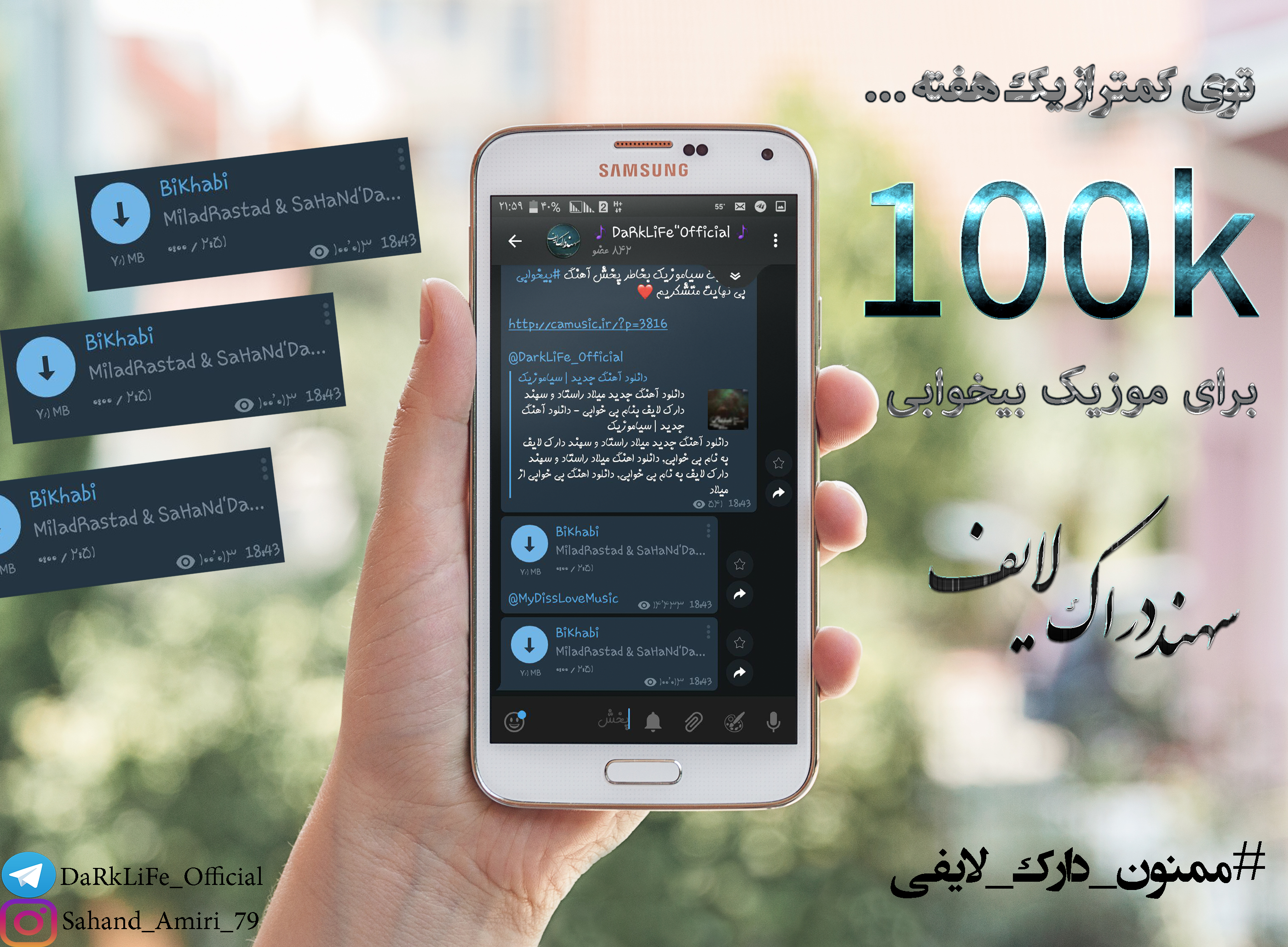 http://s8.picofile.com/file/8298553734/Samsung_Galaxy_S5_PSD_MockUp.png