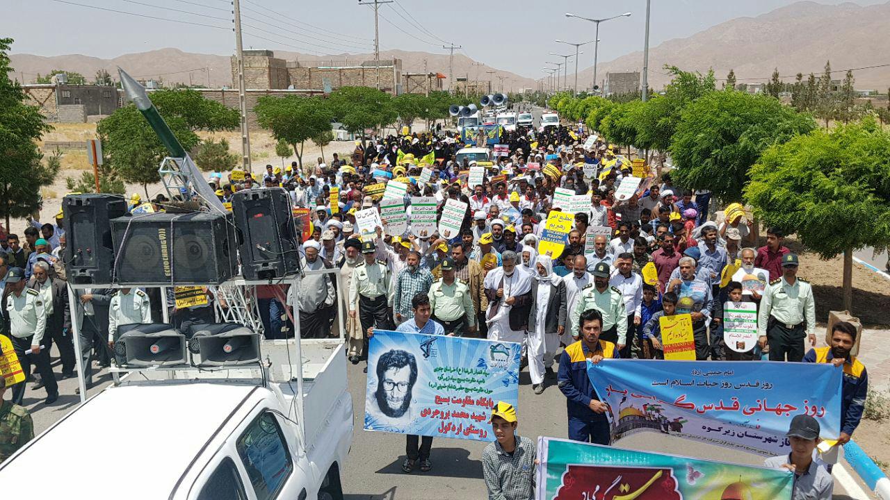 پايگاه خبري طلاي سرخ زيركوه - 11