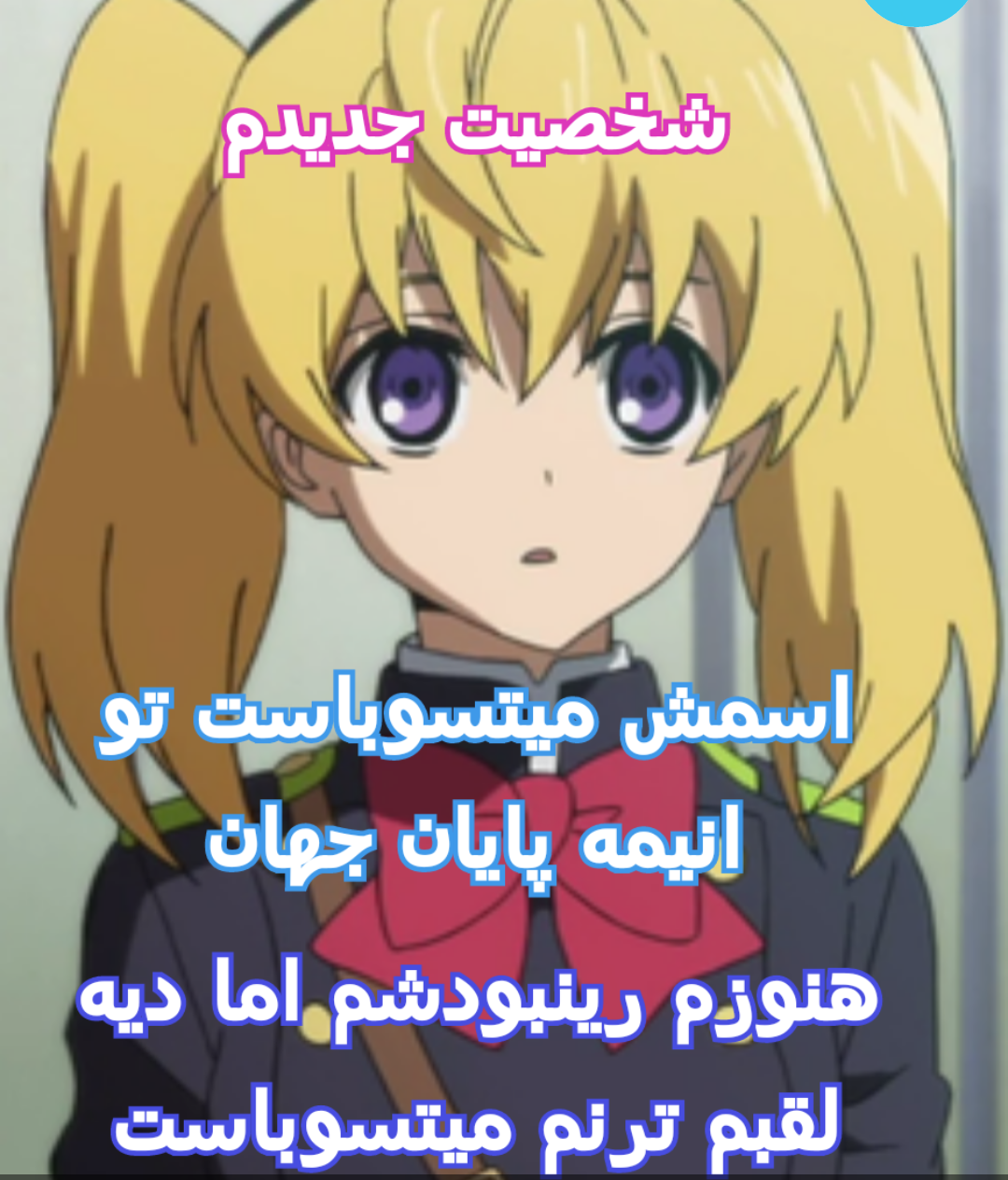 http://s8.picofile.com/file/8298646218/Screenshot_2017_06_23_23_37_51_1.png