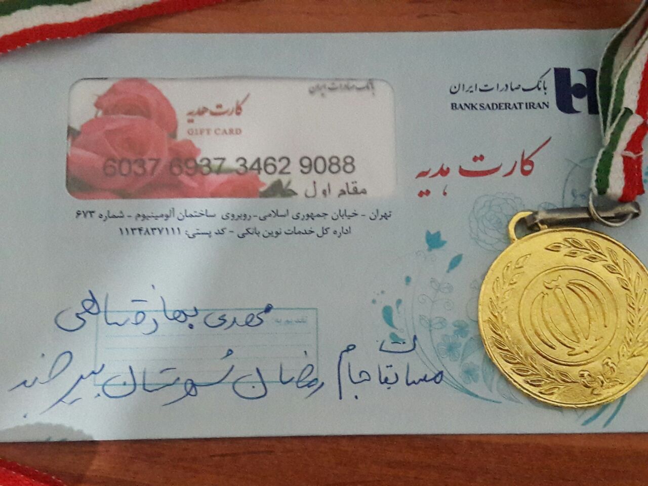 http://s8.picofile.com/file/8298650792/photo5935963318302910923.jpg
