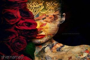 پاشو انداخت رو پاش و گفت: دورش زدم ، منبع :
http://kolbehyetanhayi.mihanblog.com/post/5508 پاشو انداخت رو پاش و گفت: دورش زدم