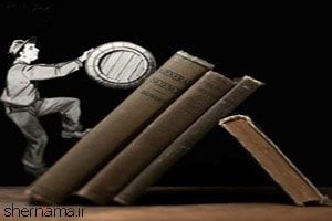 هدفم پرداخت بدهی ام به هستی ، منبع : http://mahfeladabi.com/post/9394 هدفم پرداخت بدهی ام به هستی
