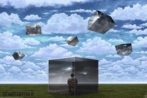 رویا به حقیقت طعنه می زد ، منبع :
http://kolbehyetanhayi.mihanblog.com/post/5523 رویا به حقیقت طعنه می زد