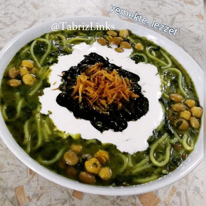 آش