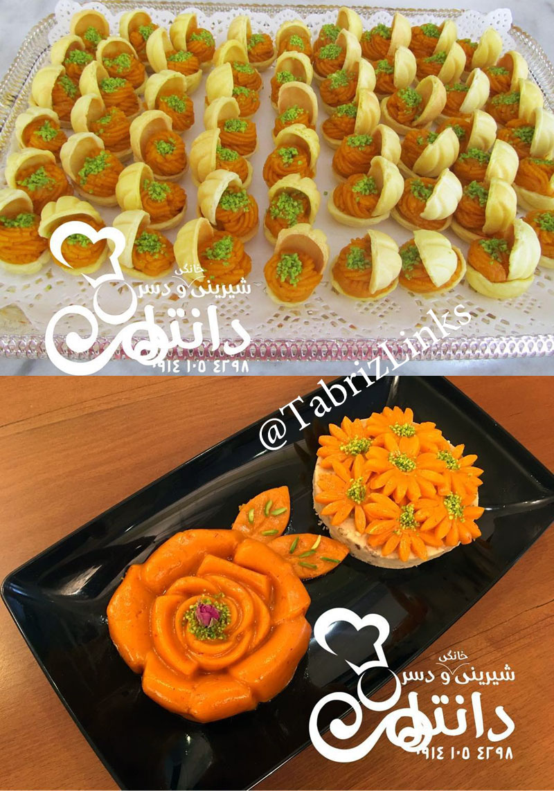 حلوا