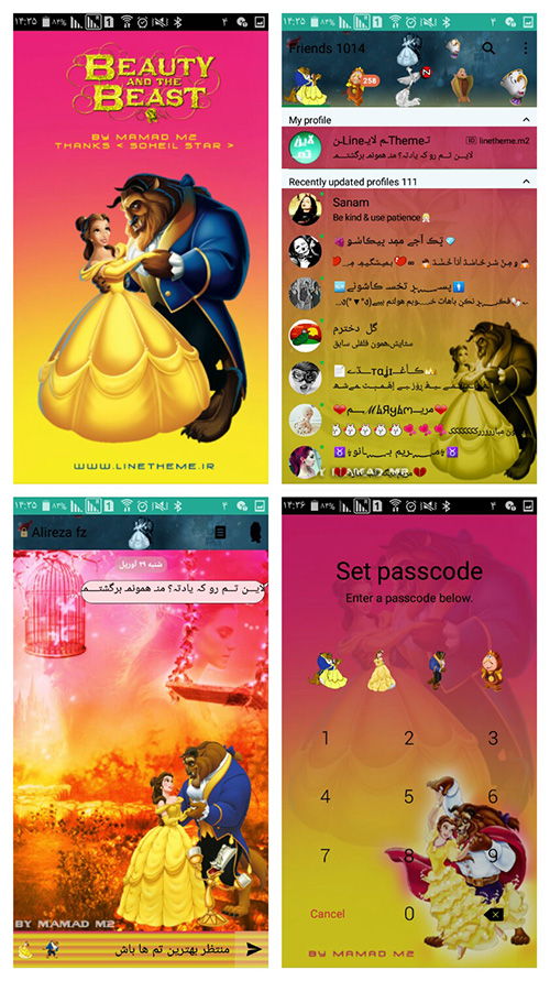 دانلود رایگان تم Beauty and the Beast برای لاین
