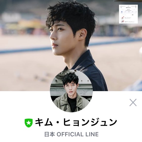 [Photo] Kim Hyun Joong Official Line Blog Update [2017.06.15]