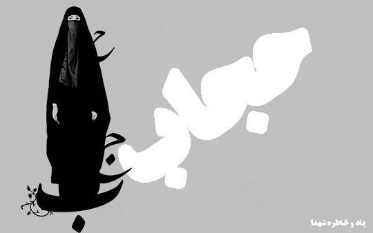 عفاف وحجاب‏ ,پوشش اسلامی وحجاب سرآغاز غفت وپاکدامنی وحفظ بنیان خانواده