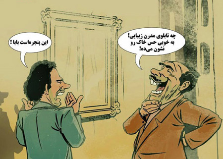 [عکس: fu10530.jpg]