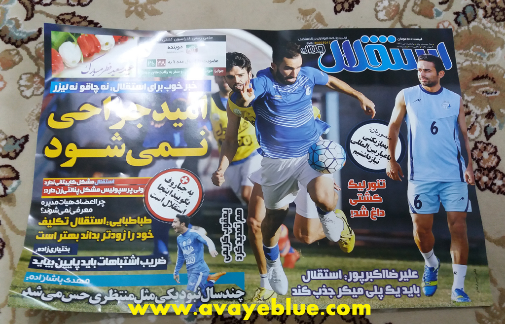 محمود فخرالحاج