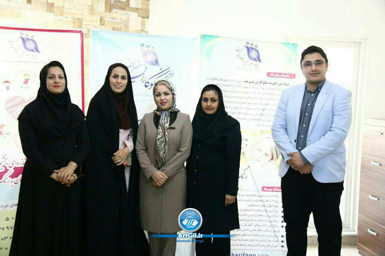 شعبه سومین بنیاد بزرگ خیریه کشور در گیلان افتتاح شد