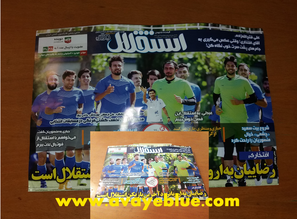 محمود فخرالحاج