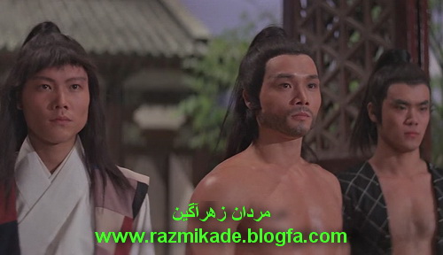 مردان_زهراگین