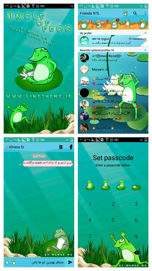 دانلود رایگان تم Uncle of Frog برای لاین