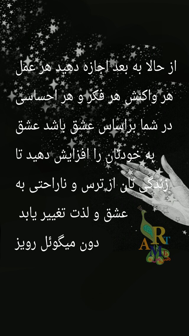 http://s8.picofile.com/file/8300026326/PicsArt_1453564752942.jpg