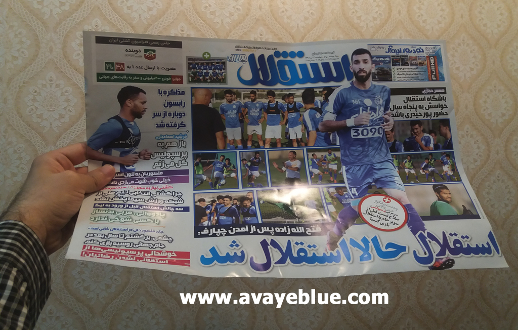 محمود فخرالحاج