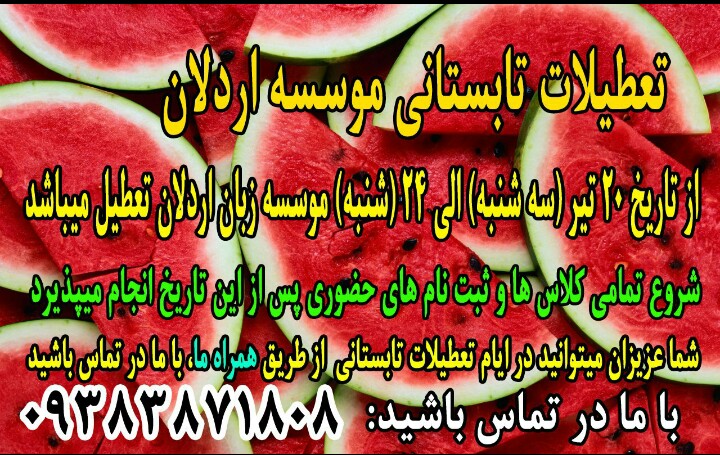 مرکز زبان آلمانی جنوب تهران مرکز زبان آلمانی جنوب تهران