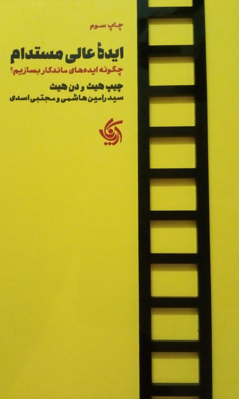 کتاب بخونیم:)