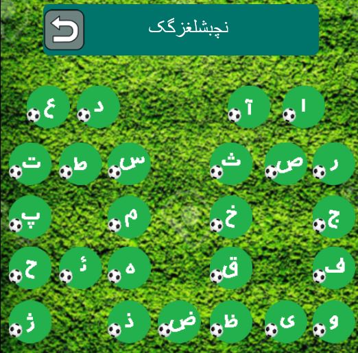 [تصویر:  %D8%BA.JPG]