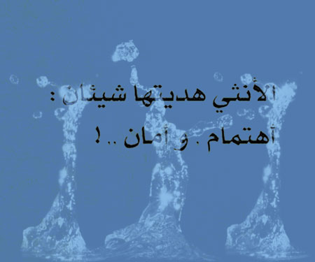 عبارات جمیله