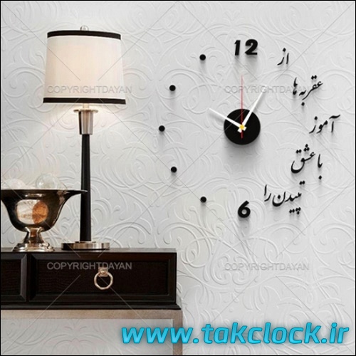 فروش انواع ساعت دیواری عاشقانه طرح نوشته فروش انواع ساعت دیواری عاشقانه طرح نوشته