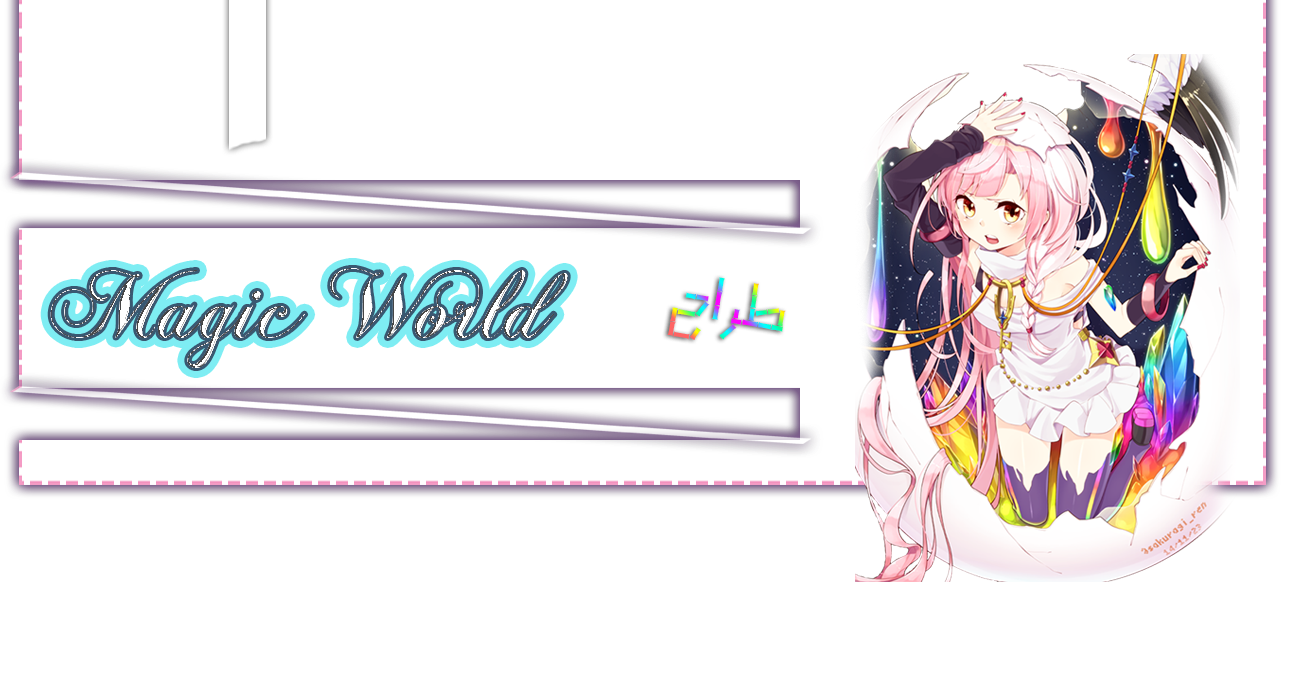 http://s8.picofile.com/file/8300531942/rhgfffnight3.png