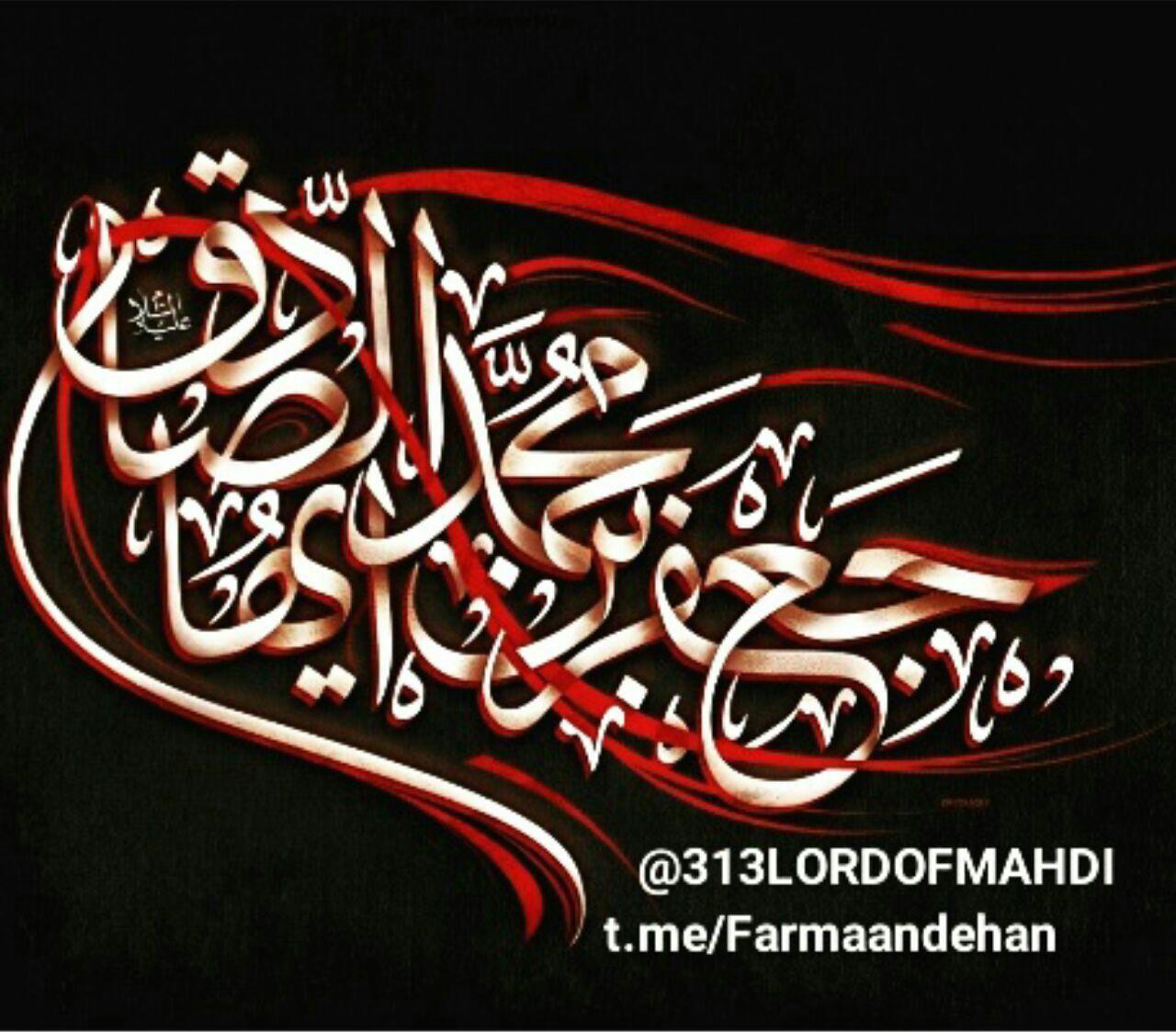 تسلیت همه ما به فرمانده