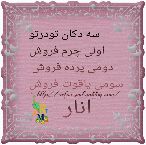 http://s8.picofile.com/file/8301263318/PicsArt_1454971292346.jpg