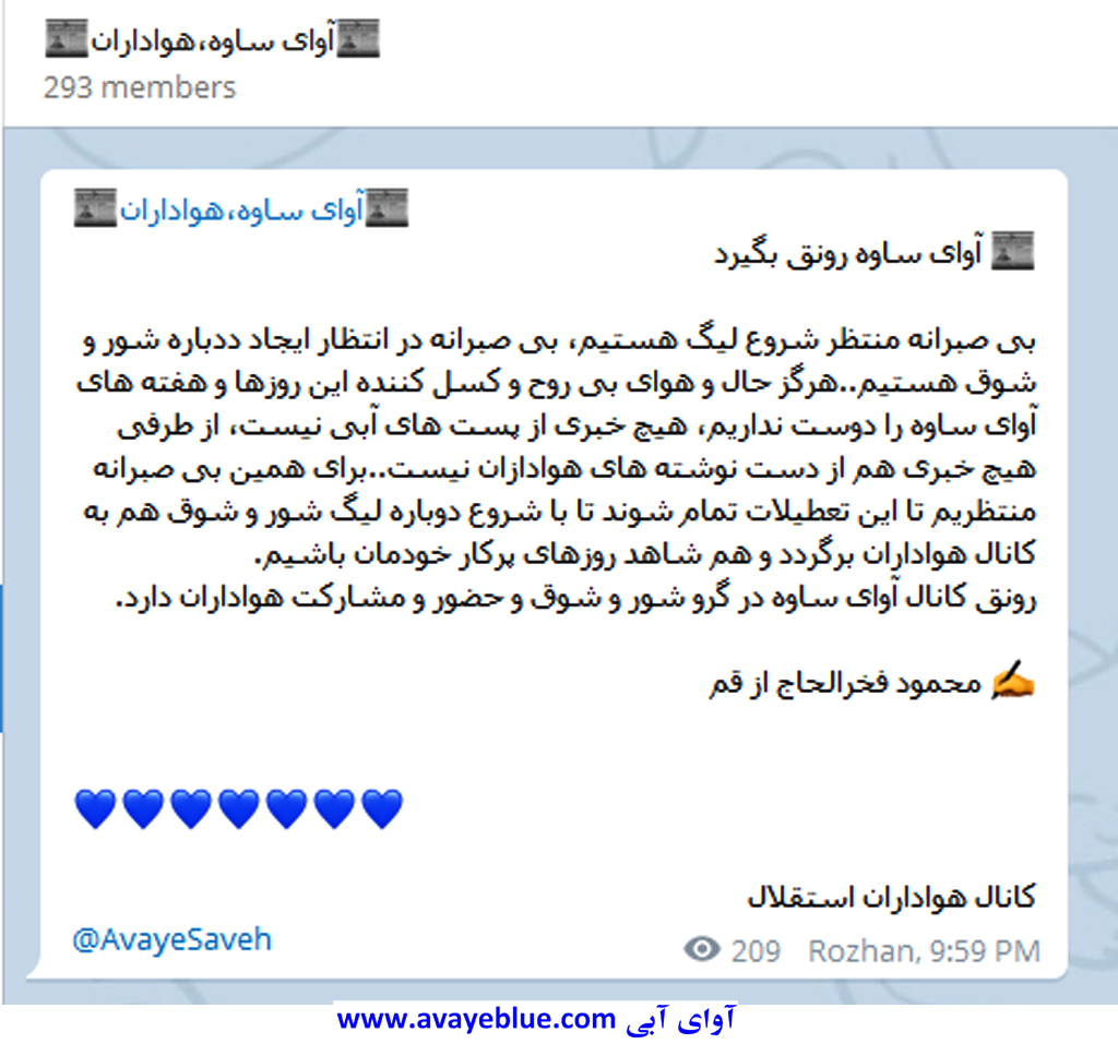 محمود فخرالحاج