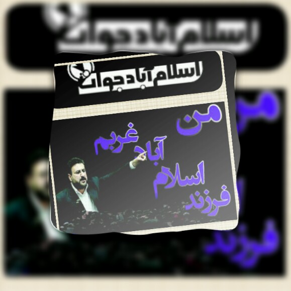 ا