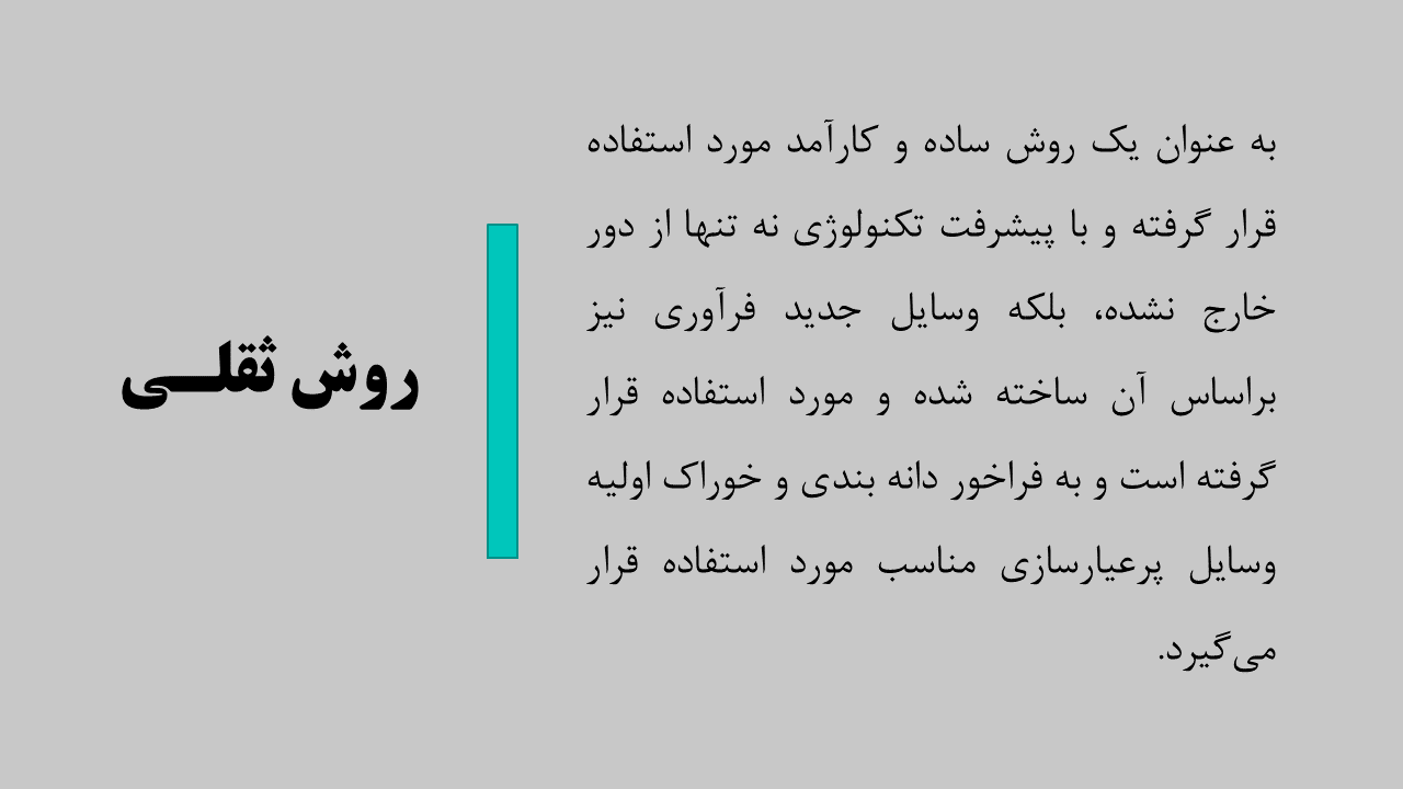 کروم
