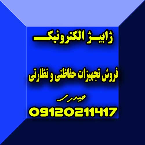 رک 9یونیت فروش به همکار
