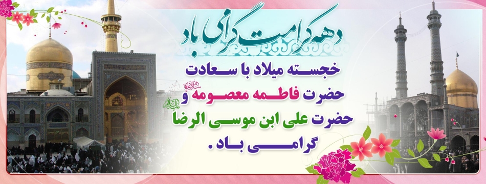 http://s8.picofile.com/file/8301558134/5.jpg