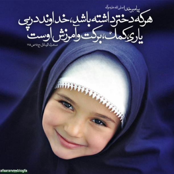 منتظر