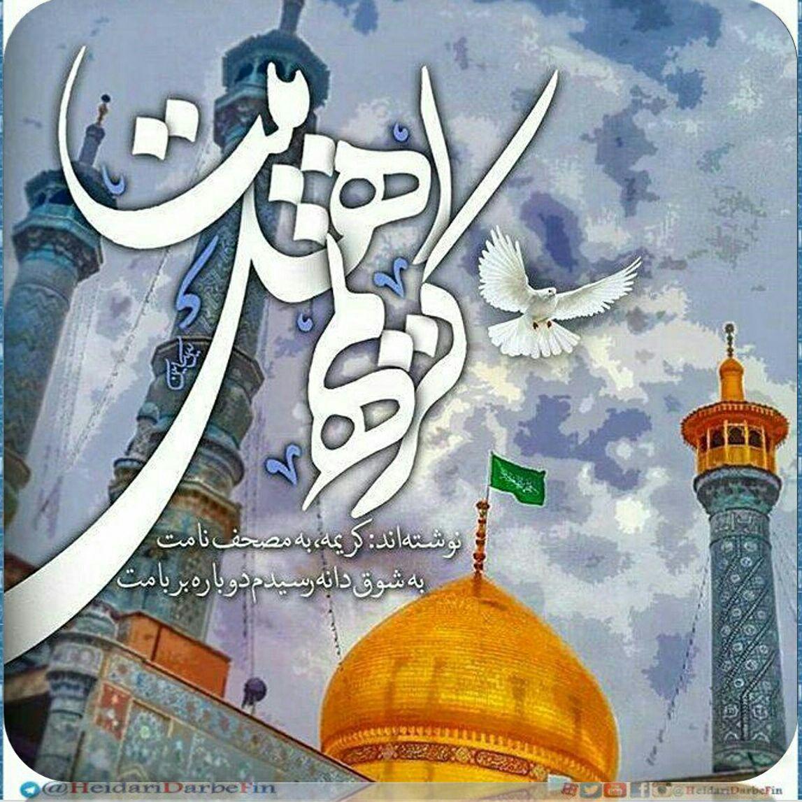 هیئت حیدری دربفین کاشان